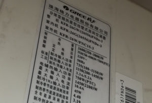 嘉黎格力空调维修电话是多少