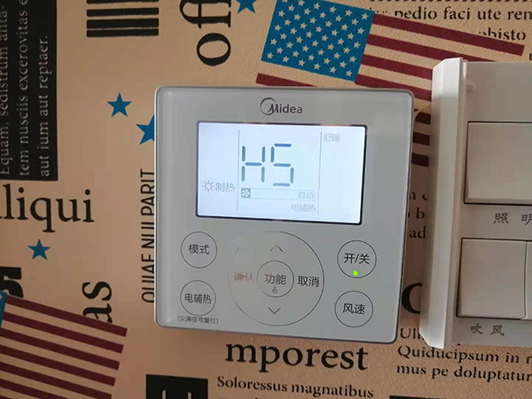 嘉黎美的空调维修