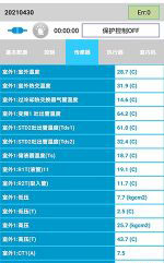 嘉黎中央空调维修电话是多少