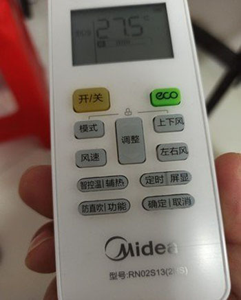 嘉黎空调遥控器打不开